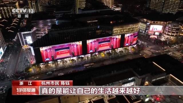 视频丨团结协作、踔厉奋发!习主席二〇二六年新年贺词引发热烈反响