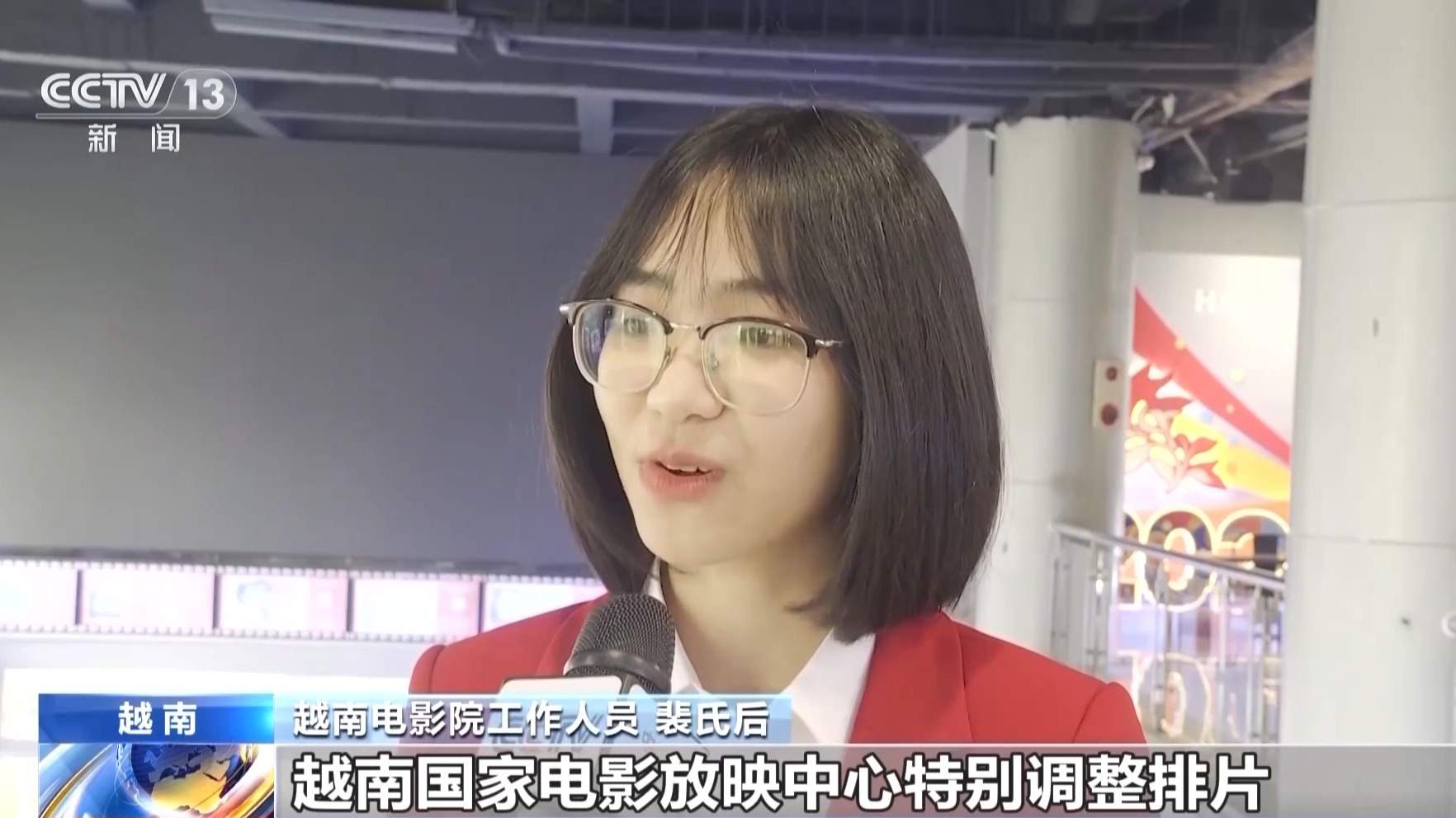 《浪浪山小妖怪》在越南连夺两周票房冠军