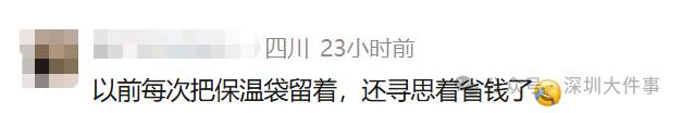 “甲醛超标”冲上热搜，这种袋子很多人舍不得扔