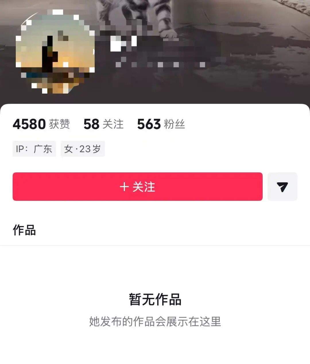 女子进入在建地铁隧道拍视频？两单位被追责，涉事摄影团队被通报批评