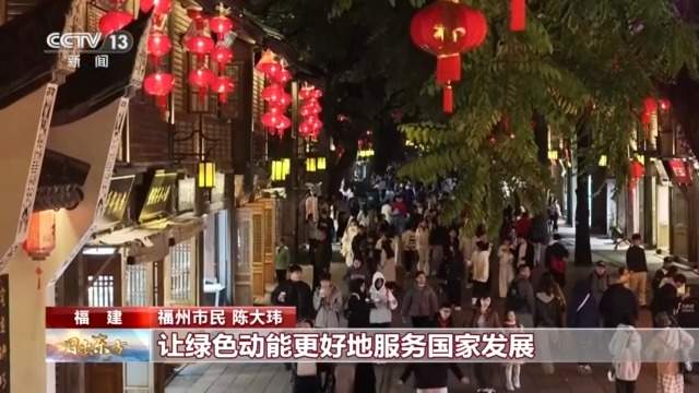 视频丨团结协作、踔厉奋发!习主席二〇二六年新年贺词引发热烈反响