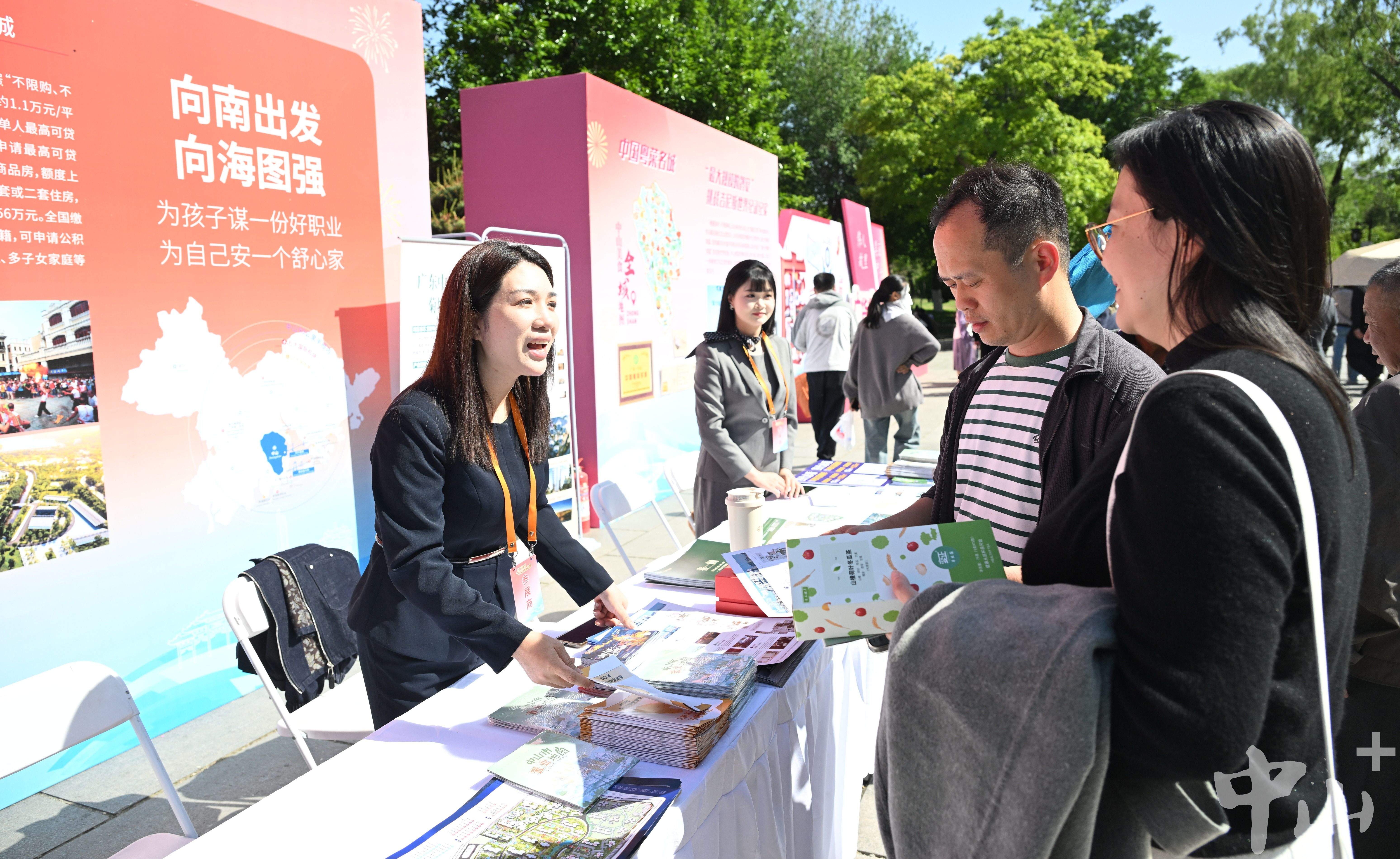 “中山智造”遇见“泉城焕新”！中山优品集中亮相