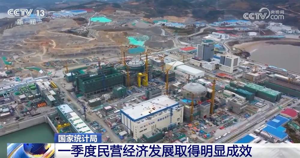 从中国经济“一季报”看同比增长“5.4%”背后的“稳”“进”“好”