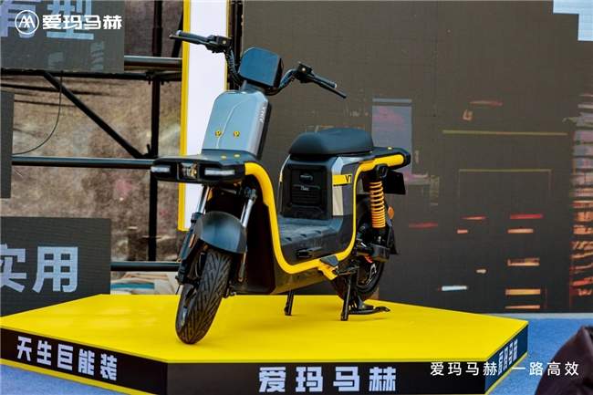 五月旺季运力突围：爱玛马赫 V7，深耕商用重载出行