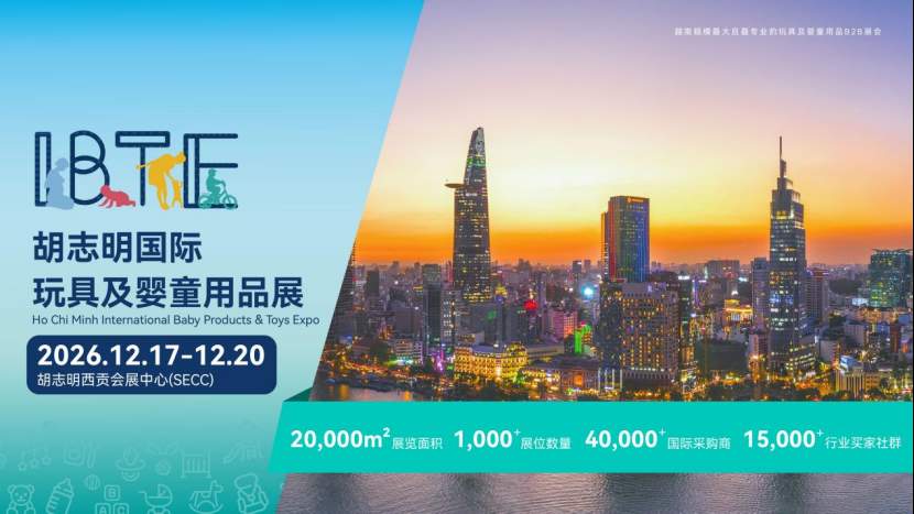 2025IBTE越南国际玩具及婴童用品展圆满收官，助力中国企业开拓东南亚新兴市场