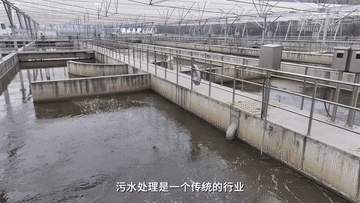 代表委员履职故事｜全国人大代表李丽丽：推动污水处理更绿色低碳 助力可持续发展