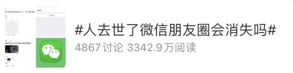 微信推出“后悔药”功能！网友：手滑有救了