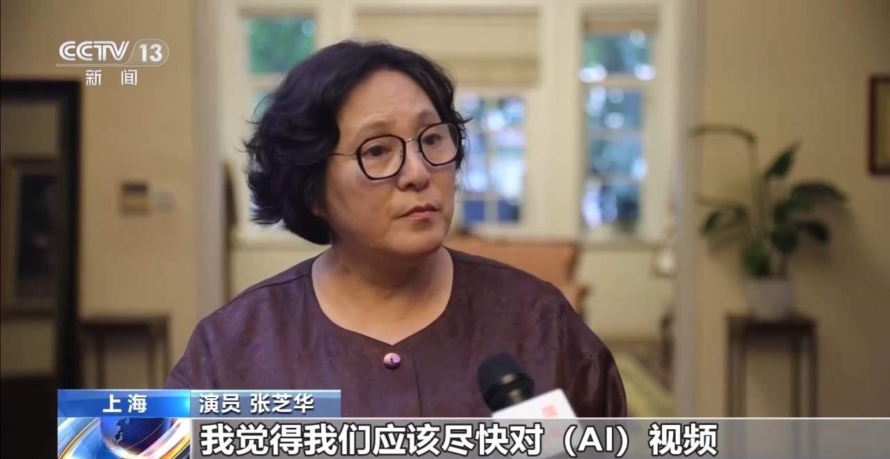 AI换脸拟声 仿冒名人带货如何“解”