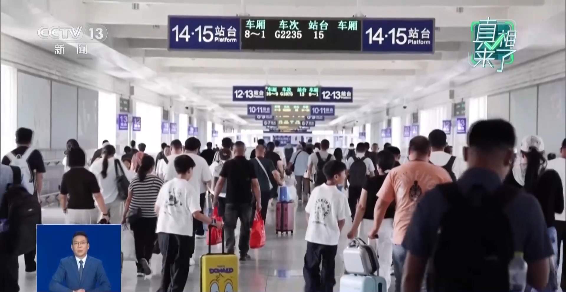 “火车票候补妙招”靠谱吗？12306：假的