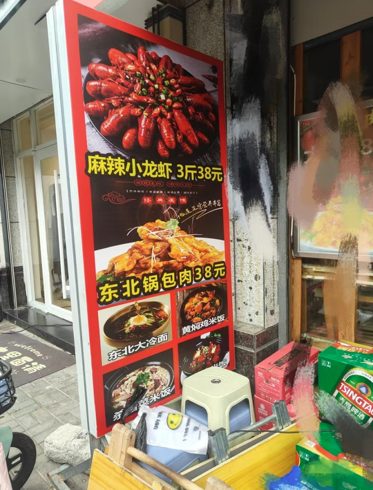 记者实探济南小龙虾市场：销量回落且存在价格差异，海鲜市场工作人员称旺季高峰已过