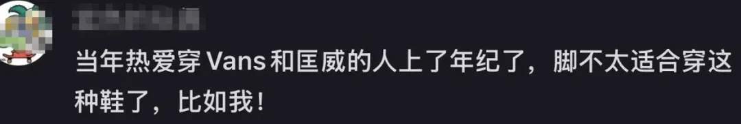 一代人的青春谢幕!济南匡威线下门店仅剩4家,市民:上次穿还是15年前