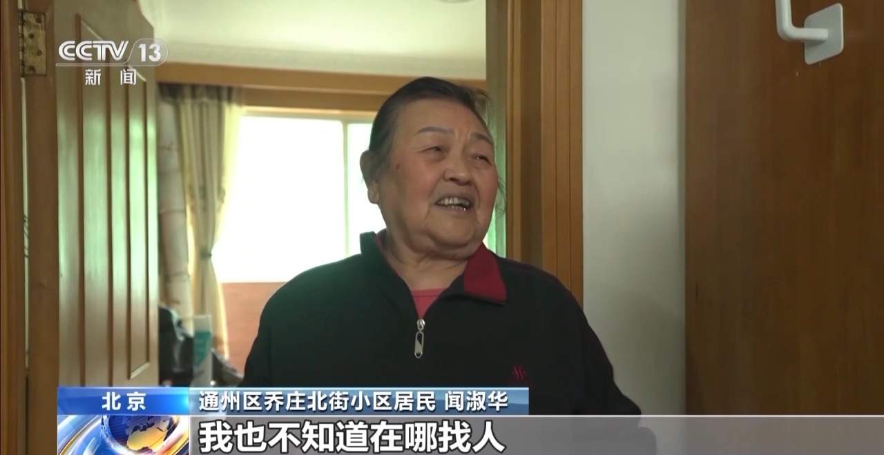为居民幸福生活“加码” 老旧小区改造有了“加强版”