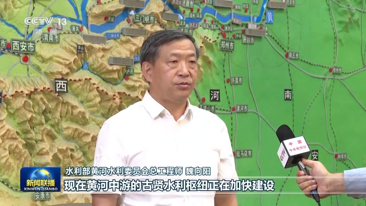 新思想引领新征程丨大河润华夏