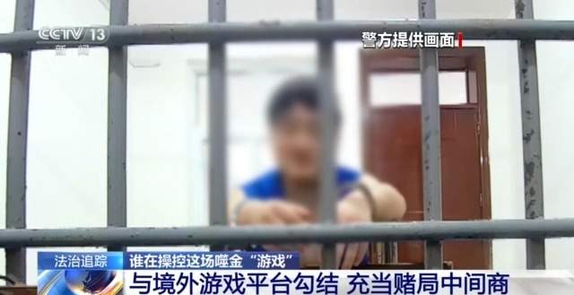 套路专坑游戏玩家 男子玩捕鱼小游戏输掉房子还负债
