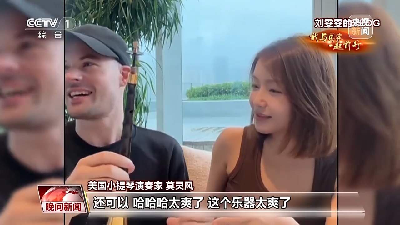 中国唢呐成新“顶流” 乡土乐器也能吹出国际范儿