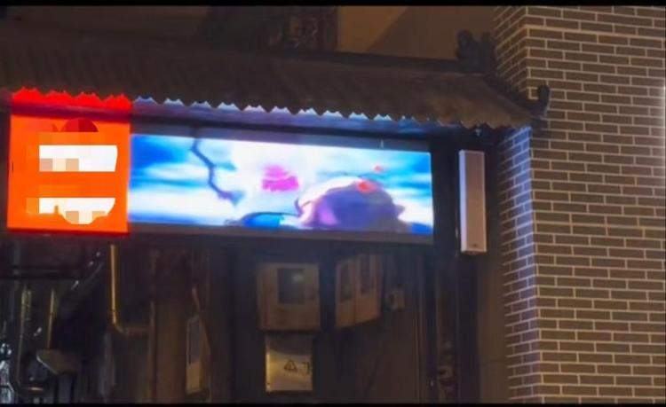 山西一招待所大屏公然播盗版《哪吒2》,商家:本想宣传电影,已停止播放