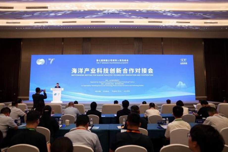 山东创新科创服务模式！技术经理人让海洋科技“落地生金”