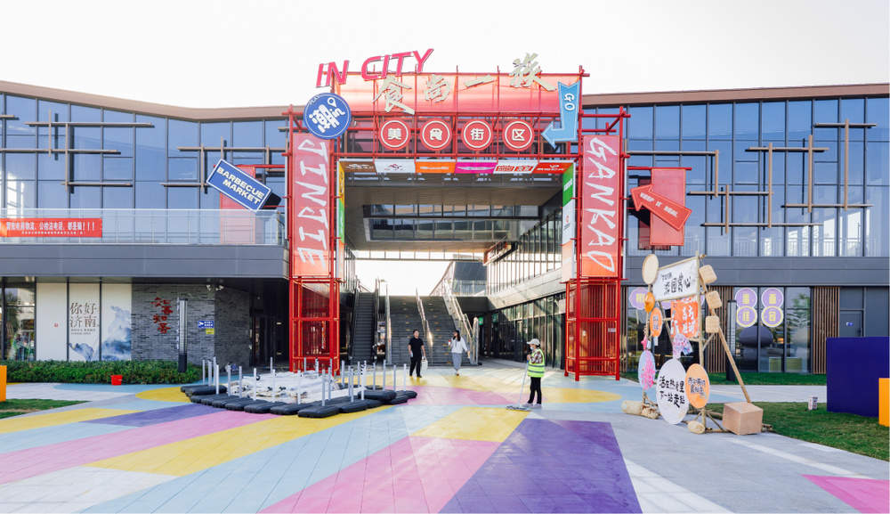 济南这座大型“城市公园”,好逛!