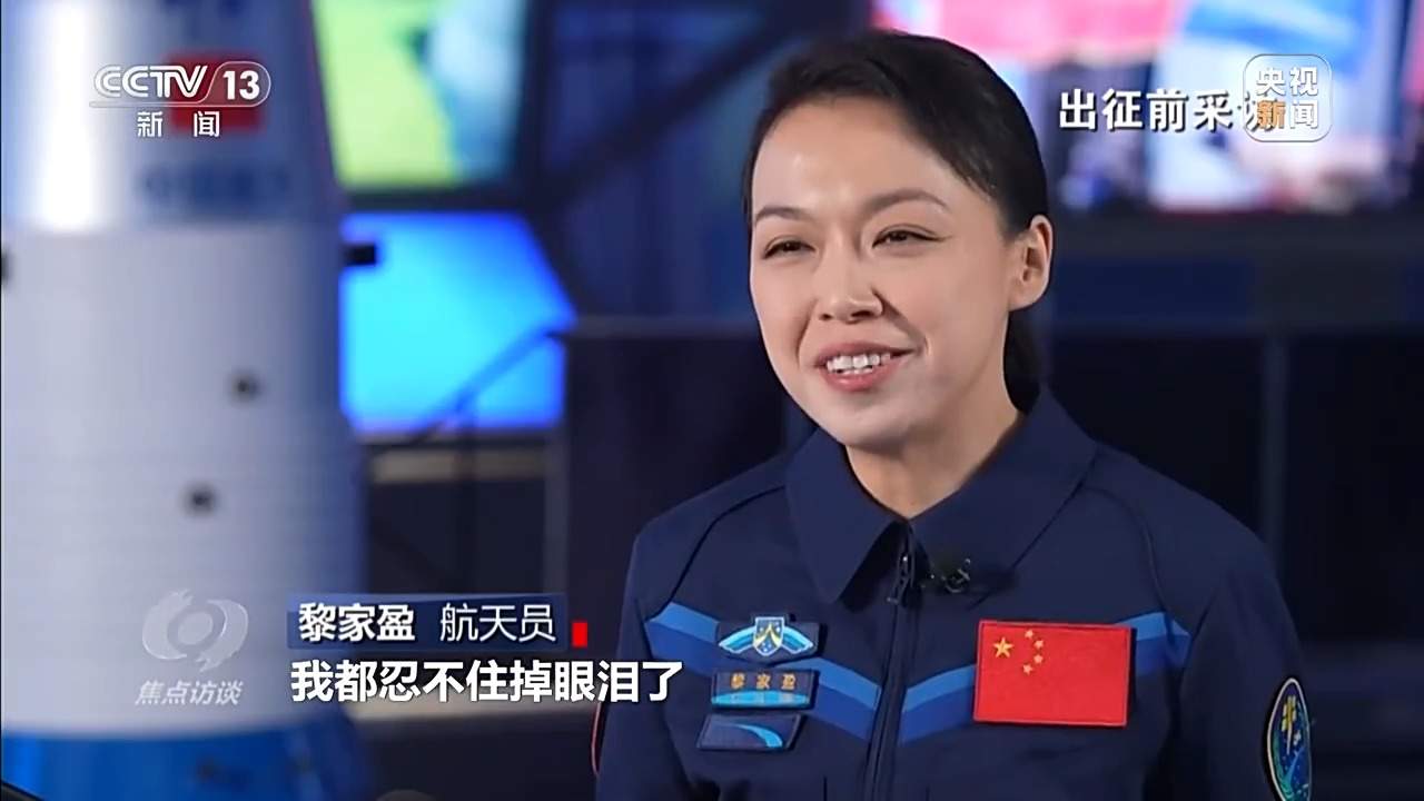 焦点访谈丨新组合、新使命、新突破 中国载人航天再启程