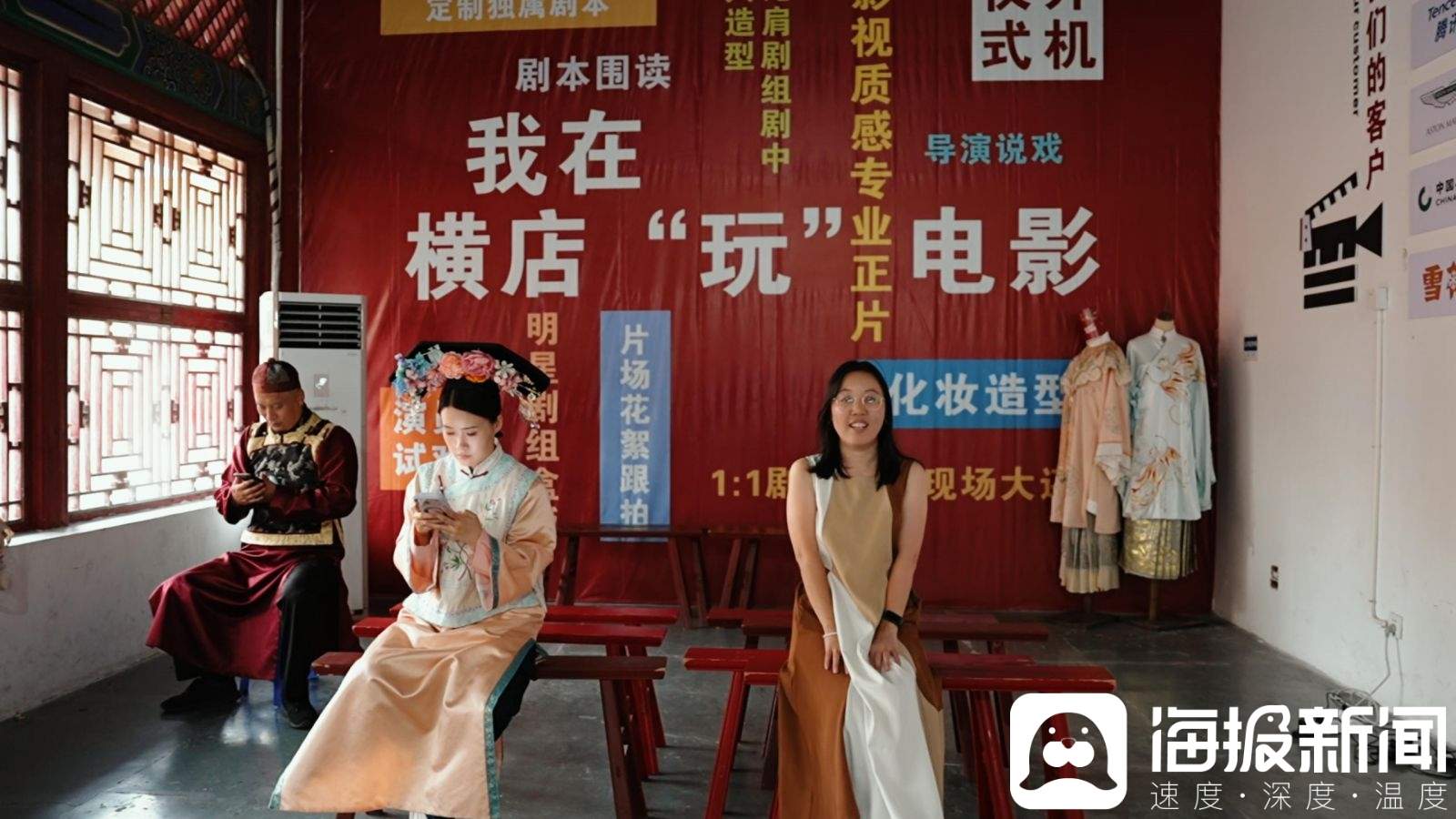 横店定制短剧爆火，记者“带资进组”演了场“打脸爽剧”