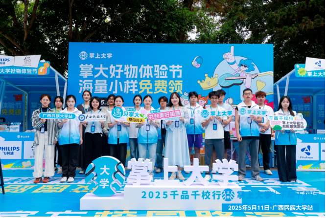 从寝室地推到名企内推：掌上大学如何用实训基地“黏合”校企断层