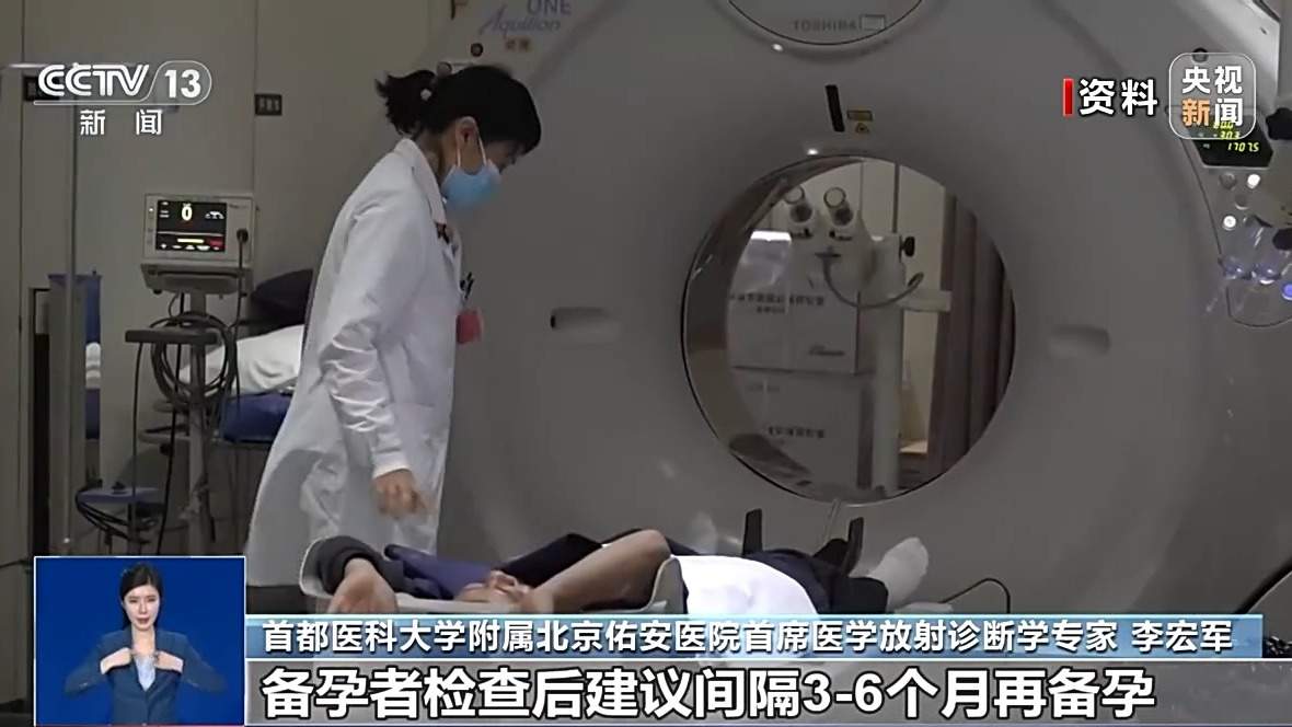 核磁最怕金属、CT最怕乱动！一文讲清常见影像检查注意事项