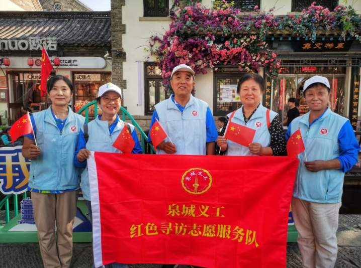 国庆假期志愿不打烊 泉城义工暖心献礼祖国华诞