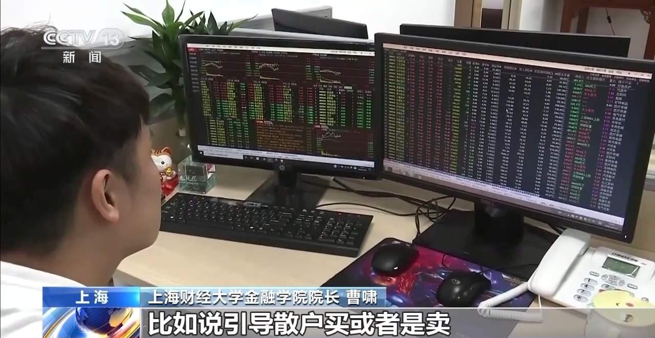 3·15信息打假丨谁在左右你的判断？资本市场虚假信息调查