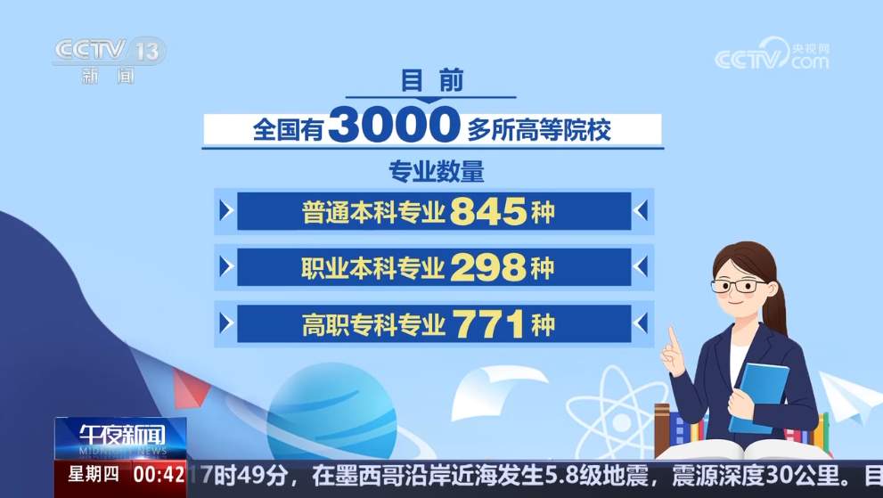 2025年高考志愿填报：咨询会密集举办 多地开启志愿模拟填报