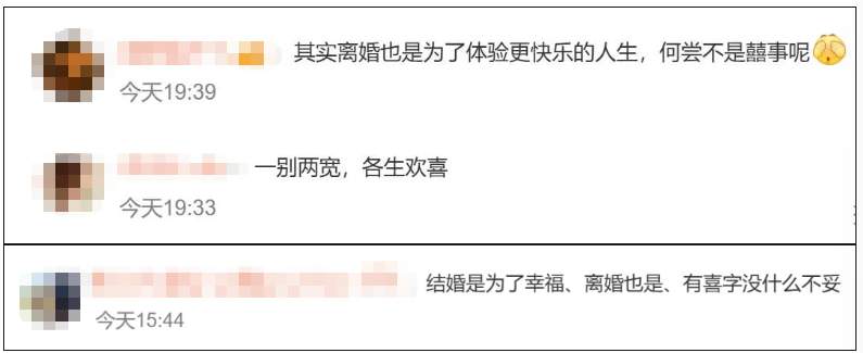 离婚证后有“囍”字?网友:没毛病
