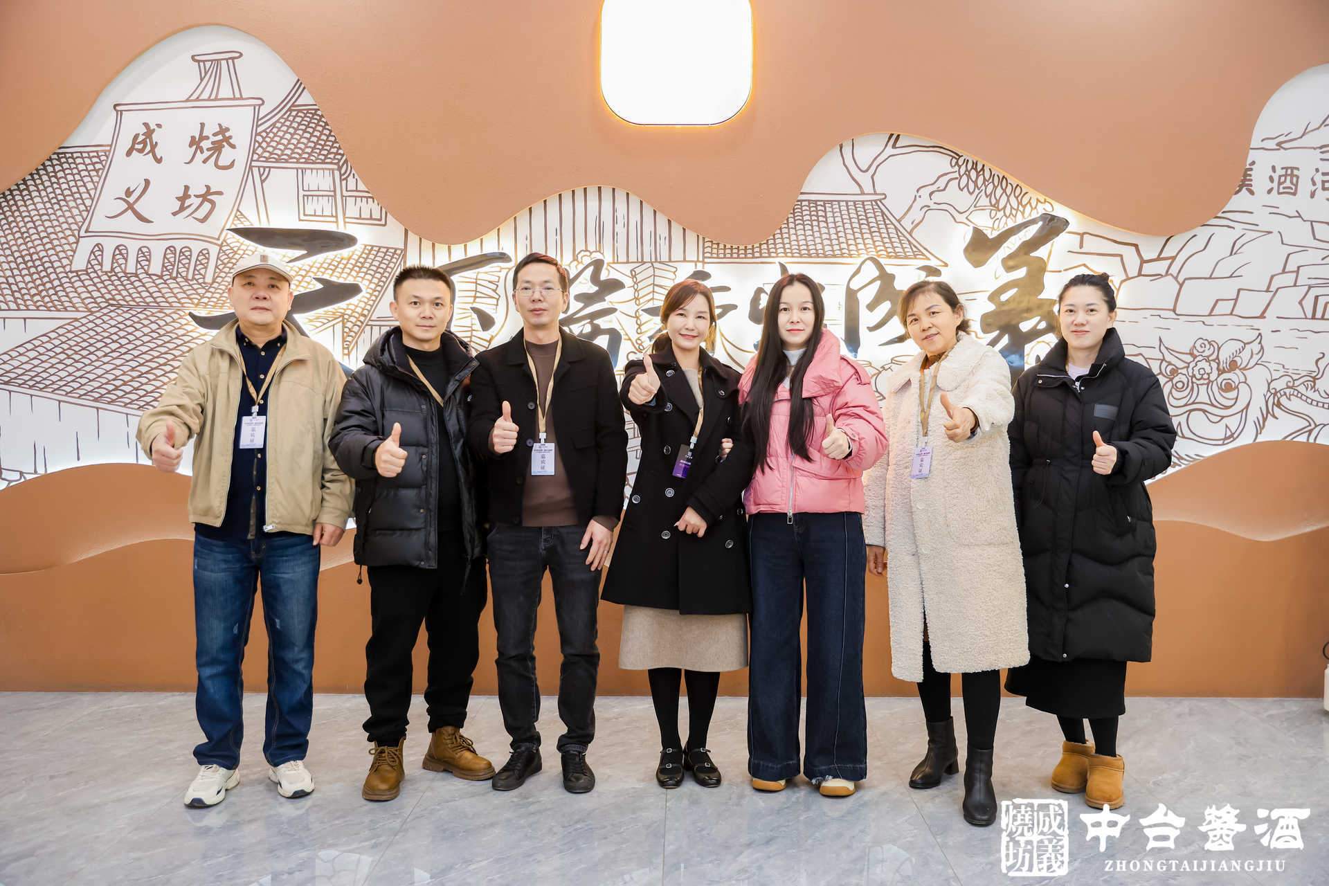 中台酱酒第八届游学品鉴会圆满收官！百年酱香铸共识 携手共启新征程