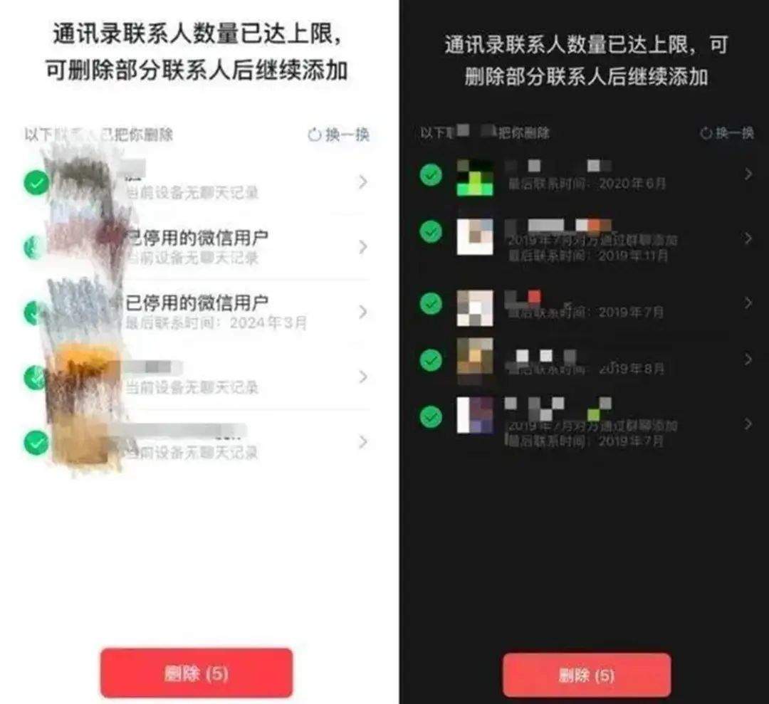 周鸿祎点赞马化腾：微信推出这个新功能后，他终于加上李雪琴
