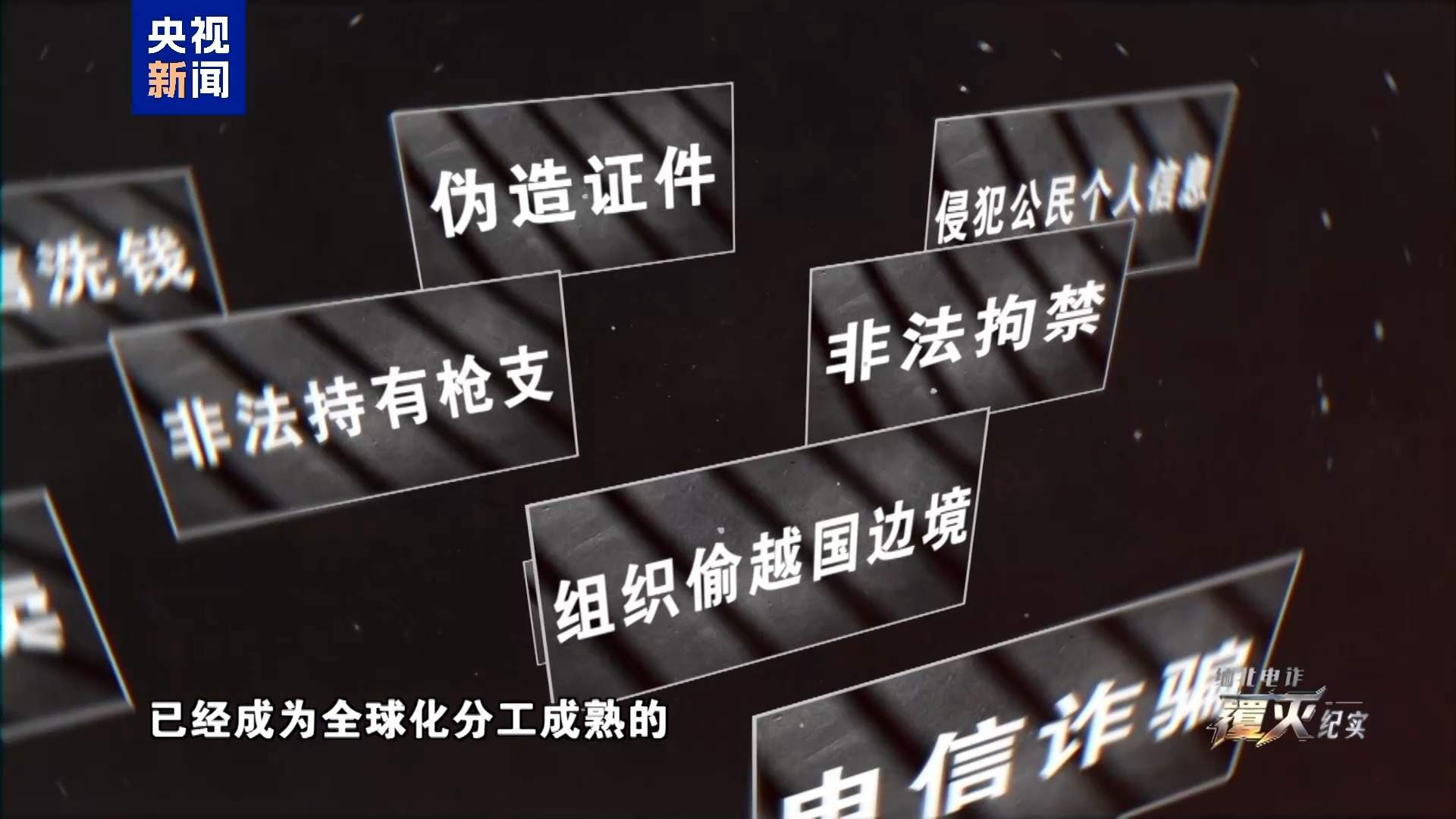 被骗至妙瓦底4天被卖3次 演员王星案详细案情披露
