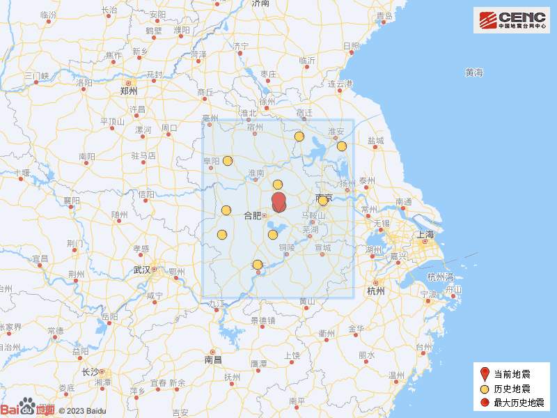 安徽合肥市肥东县发生4.7级地震