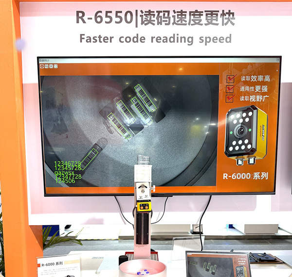 研祥金码亮相上海机器视觉展,AI读码赋能千行百业