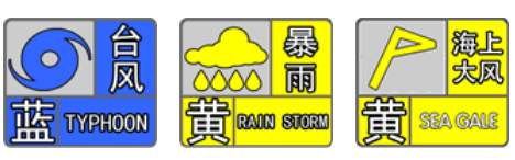 三预警齐发！26日晚山东迎明显风雨天气