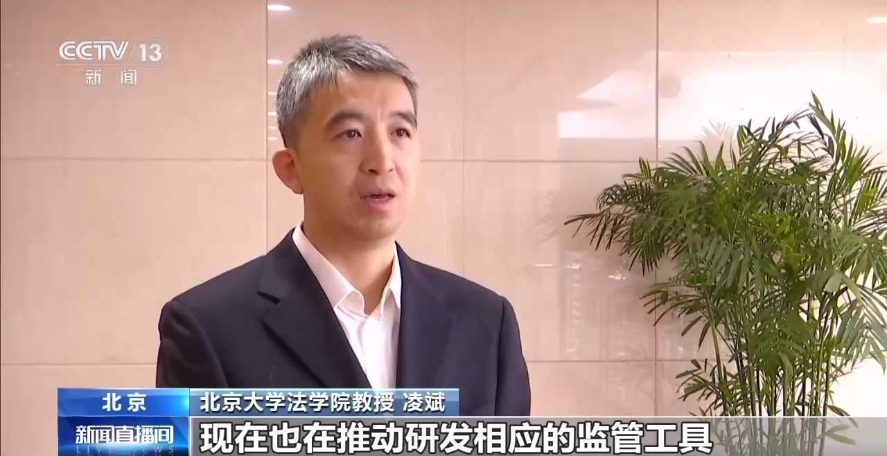 到2030年广告产业规模年均增长10%左右 七部门明确重点任务