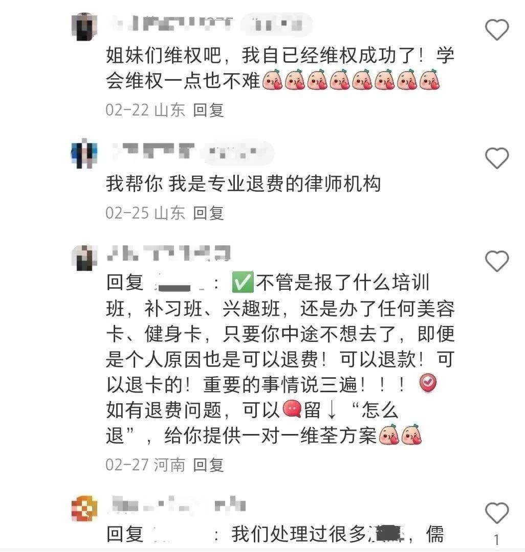 为追回一万元,竟付了七千!警惕“代维权”真骗钱