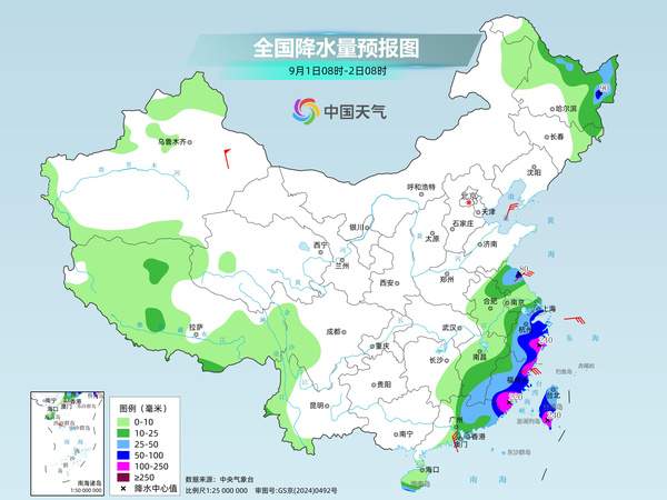 台风“沙德尔”残涡叠加冷空气带来强降雨 这些地方有大暴雨