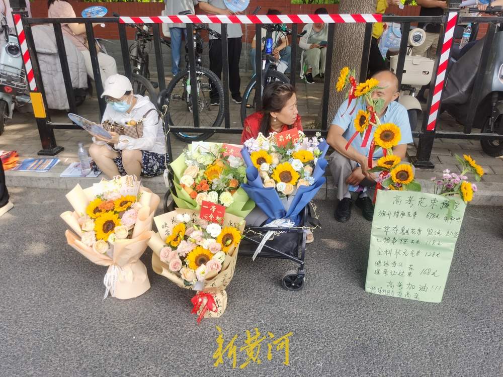 祝福都在鲜花里！济南高考考点外鲜花预订受追捧