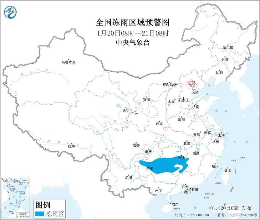 本轮寒潮何时结束?气象专家给出预判
