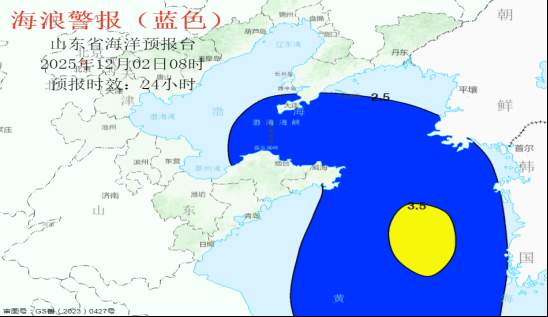 烟台北部沿海将出现2.5米到3.0米大浪