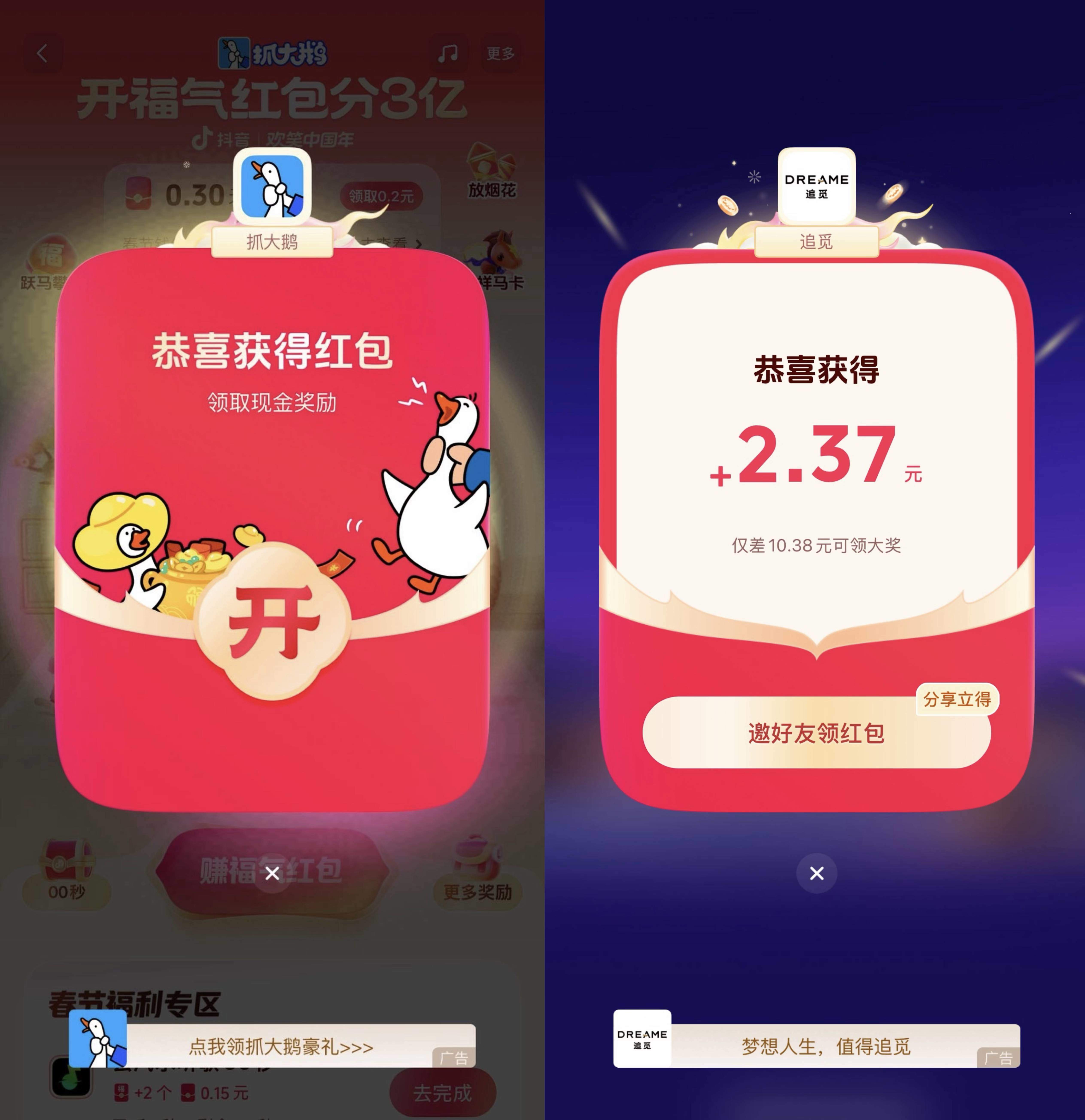 从唤醒情绪到文化表达，“欢笑中国年”让红包营销更懂用户 