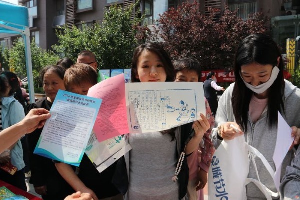 城市节水你我他 人水和谐靠大家——济南市城乡水务局节水宣传走进山钢鸿悦华府