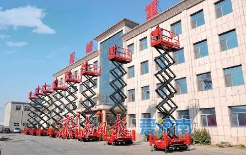 以科技为翼 逐梦工业苍穹，矗峰重工迅速崛起成为国内升降平台产业领军者