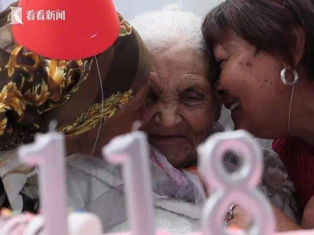 118岁老人庆生，有望成为全球最年长在世老人！养老院工作人员透露长寿秘诀