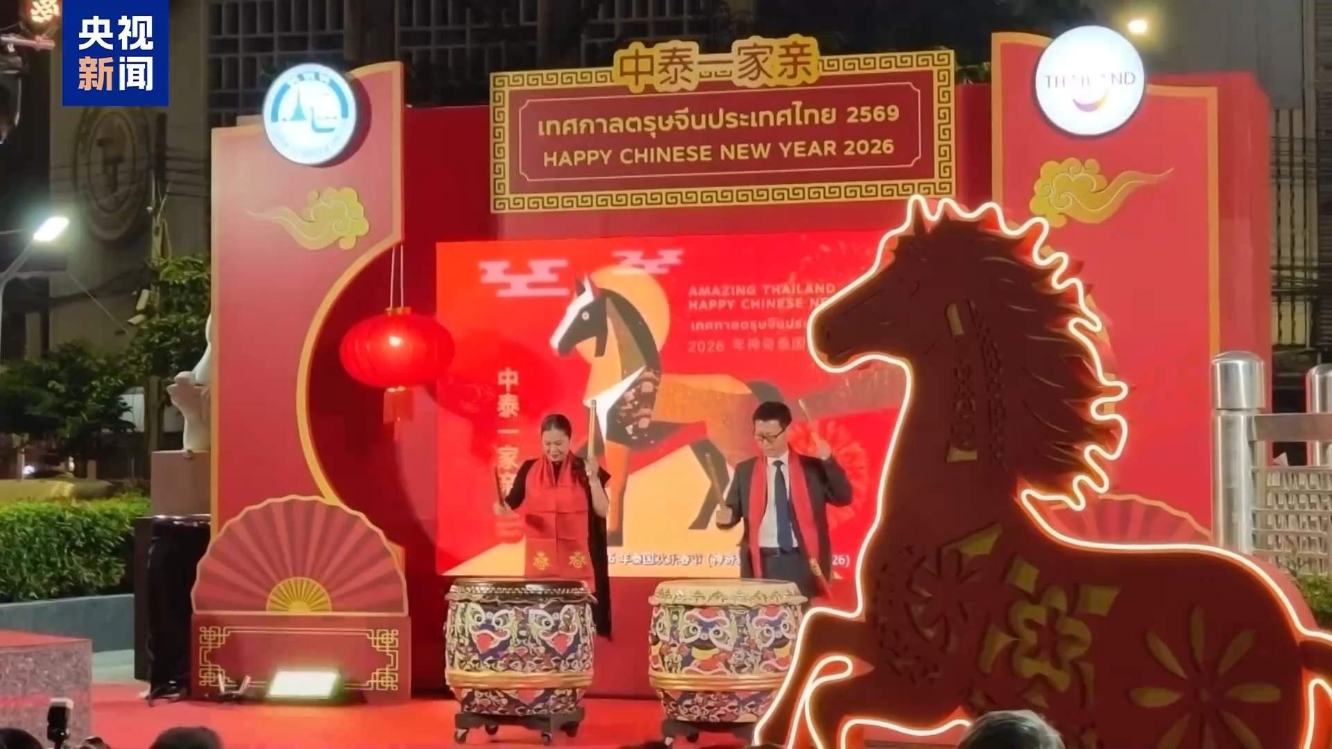 全球多地举行庆祝活动 共迎新春佳节