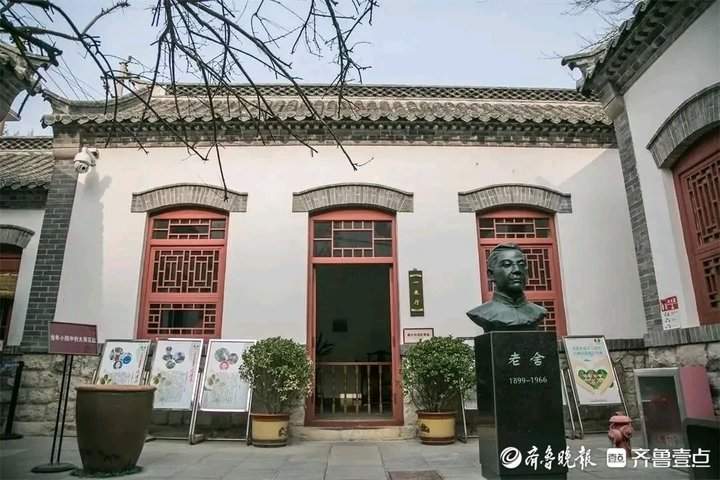 济南上新街里的老舍:在大碗茶中度过烟火春秋