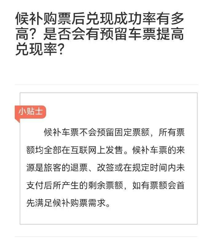 30秒就没了！不少人崩溃：比演唱会门票还难抢