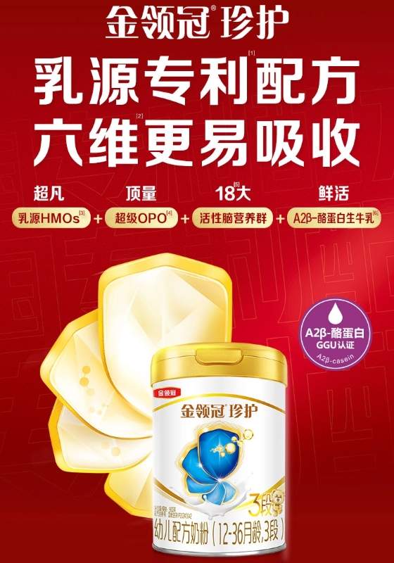 什么奶粉好接近母乳？为你整理宝宝选奶指南